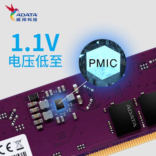 电脑硬件核心组件细节