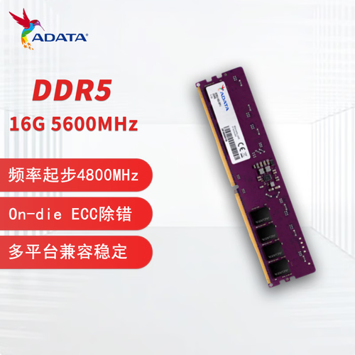 电脑散热与功耗控制