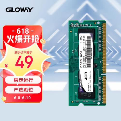 安装DDR3内存条场景