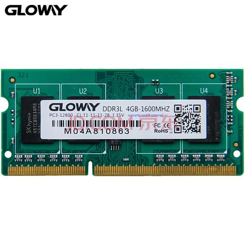 计算机内存基准测试