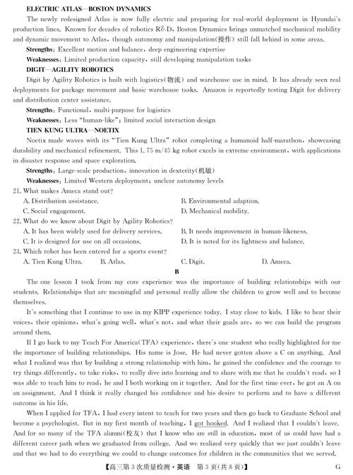 音箱播放音乐场景