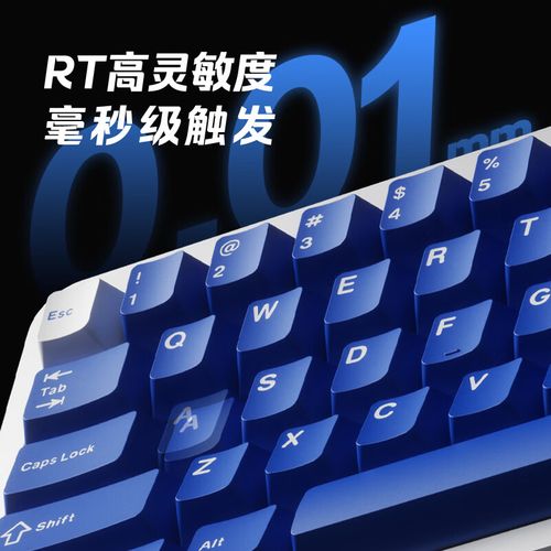 TTC RGB万磁王轴特写