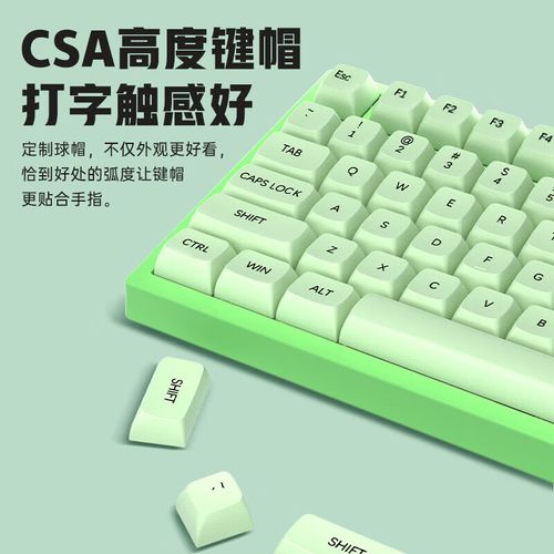 键盘侧面厚度展示