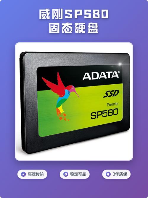 固态硬盘性能测试