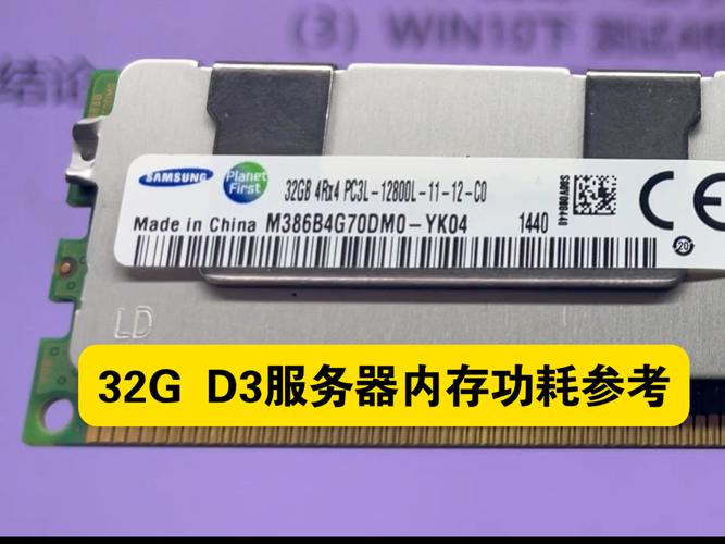 电脑硬件散热设计