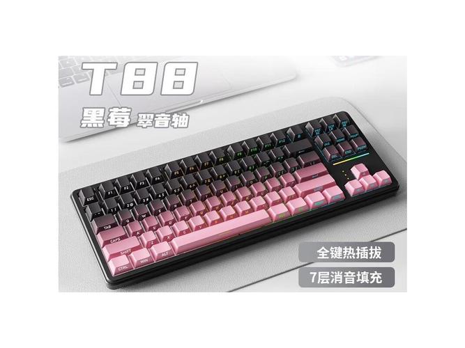 狼途T88黑莓翠音轴深度评测：百元级三模热插拔键盘的越级体验