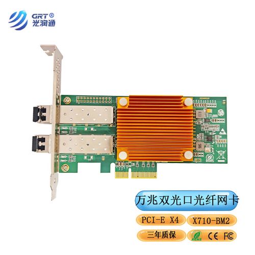 GuangRuntong F1002E V3.0 PCI-E interface close up