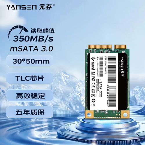 元存IS 64GB固态硬盘评测：小容量大可靠，企业级MLC最后的坚守