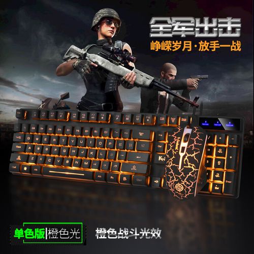 蝰蛇键盘USB接口