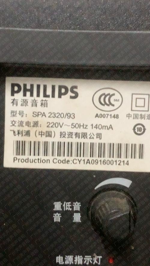 音箱播放音乐场景