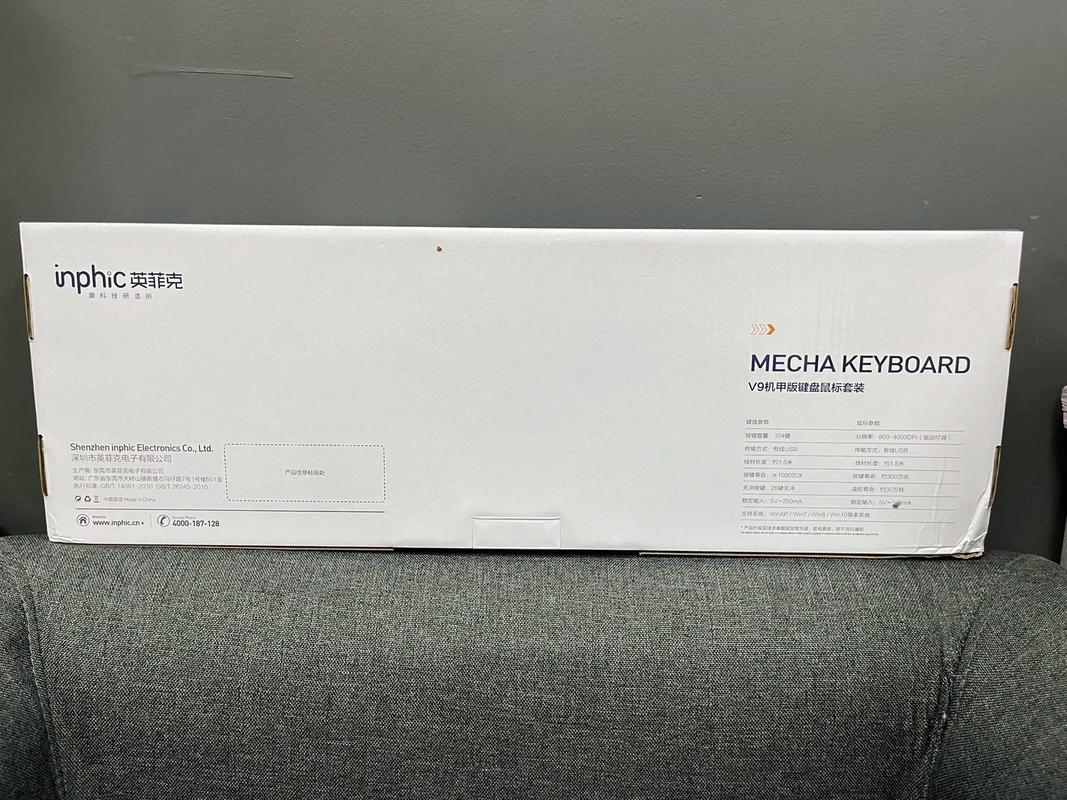 MageGee V910电池仓