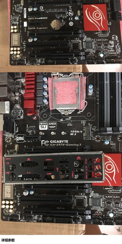主板核心规格