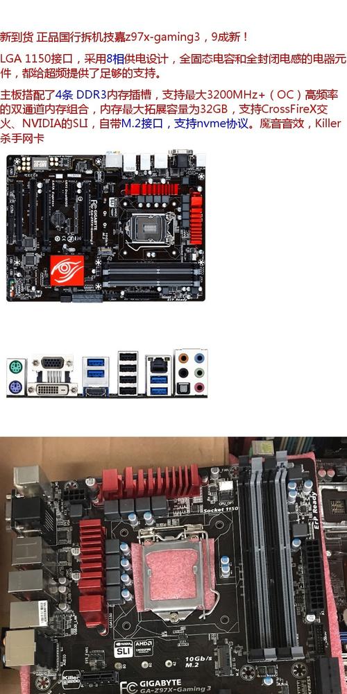 技嘉Z270-Gaming 3深度评测：七代酷睿的绝佳搭档