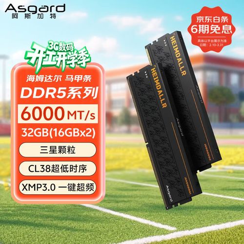 电脑硬件购买与组装