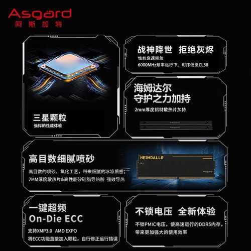 台式机内存升级建议