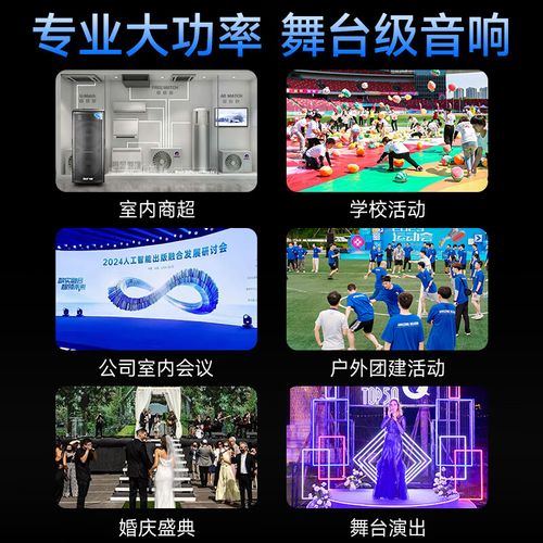 先科ST-1508音质性能测试场景