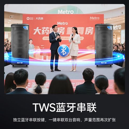 先科ST-1508散热格栅与电池仓