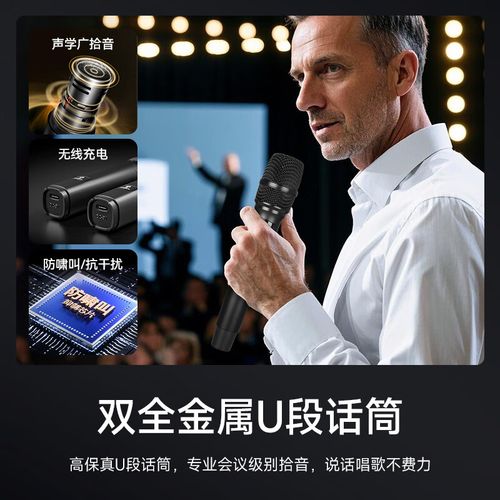 先科ST-1508户外使用场景