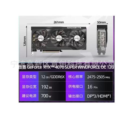 显卡功耗测试曲线