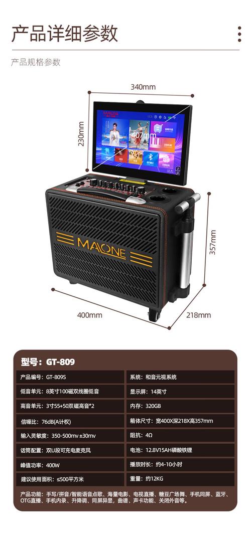 曼龙M-85 vs JBL LSR308 深度对比：户外拉杆与专业监听的抉择