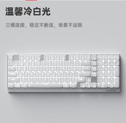 键盘电池和功耗测试