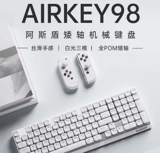 键盘与笔记本电脑搭配使用