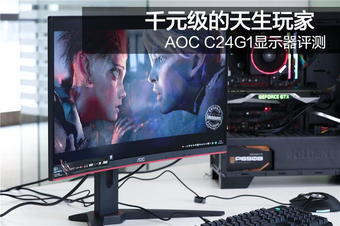 AOC MS310 功耗与散热