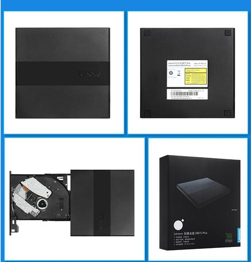 DVD光盘和刻录机