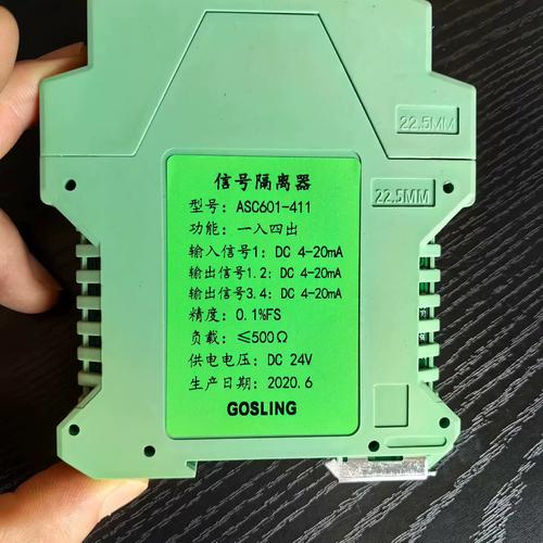 温度测试热成像图