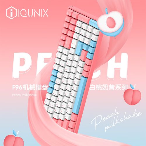 iQunix F96键盘打字特写