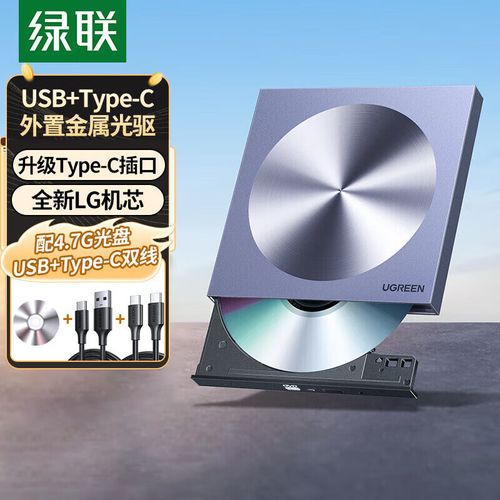 光驱侧面接口细节