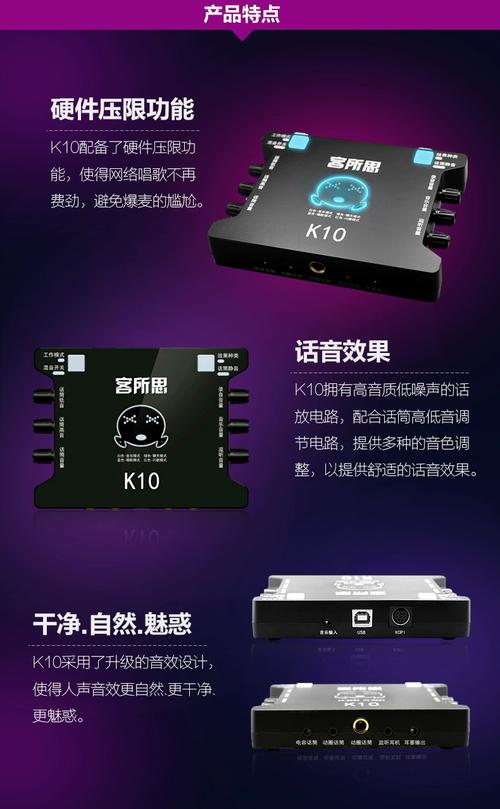声卡规格对比