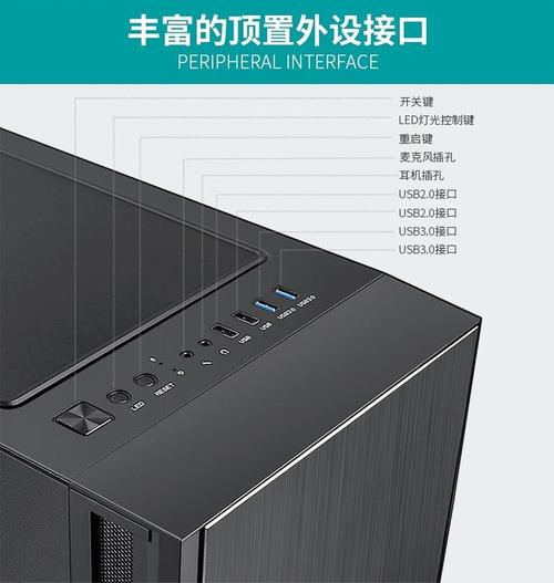 机箱风扇安装示意图
