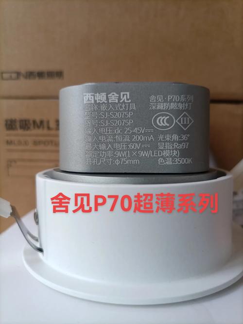 绅派P270ZM vs HKC S2716Q 深度对比:27英寸IPS显示器谁更值得买?