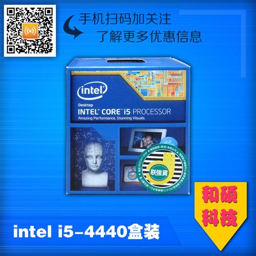 二手CPU选购