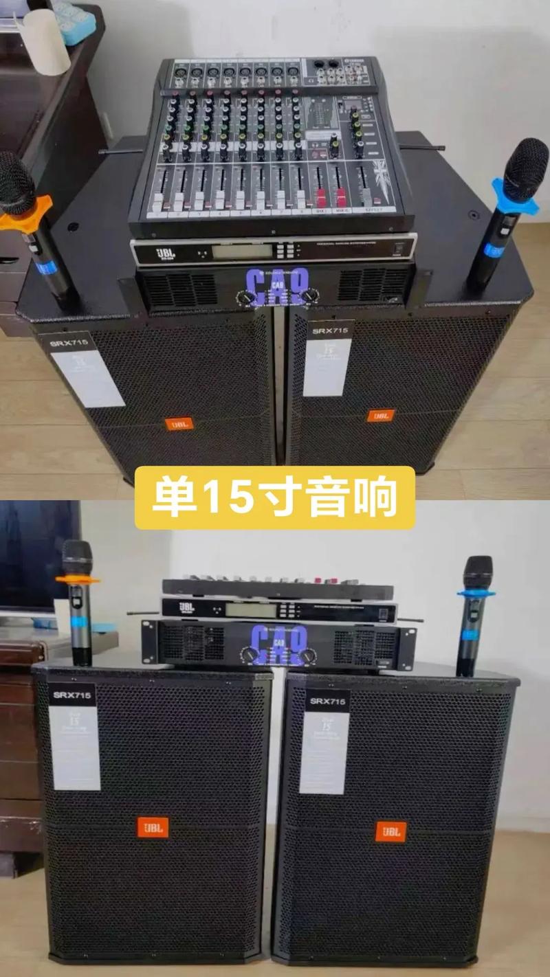 音箱在舞台上演出