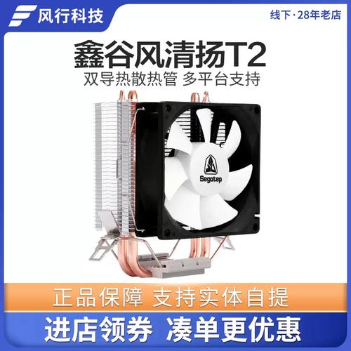 性能测试截图
