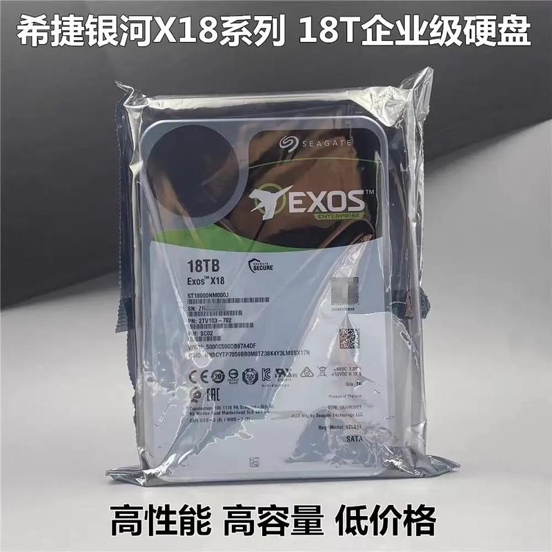 硬盘性能测试