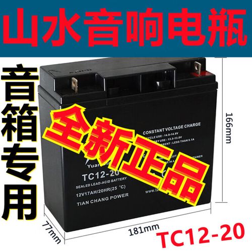 音箱价格对比图表