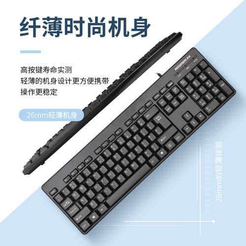 防水测试