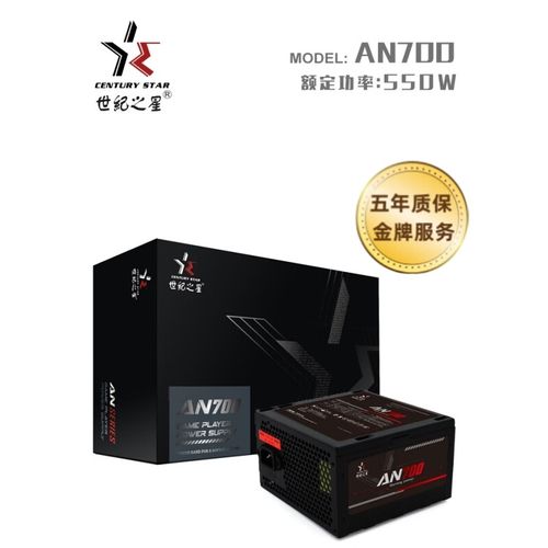 电源性能测试