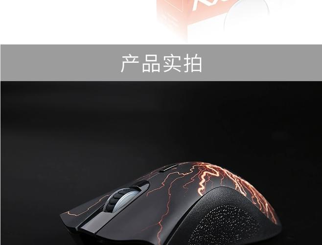 鼠标性能测试