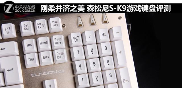键盘放在桌上