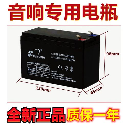 音箱性能测试示意图