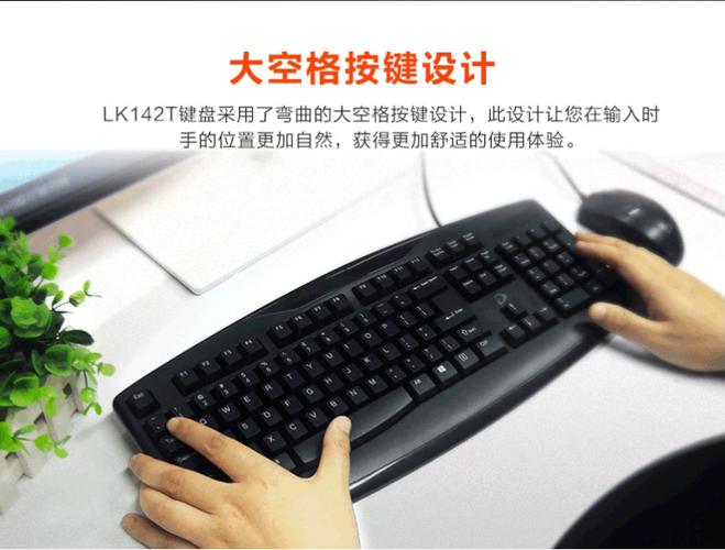 键盘散热孔