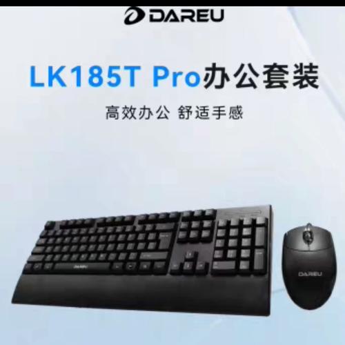 达尔优LK142T鼠标特写