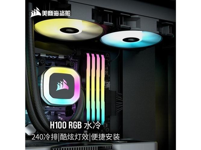 美商海盗船H170i EC XT vs 粤跃顺S4+M25 深度对比