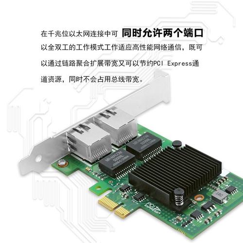 网卡散热设计