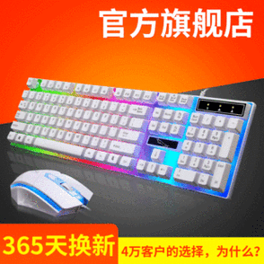 鼠标办公使用场景