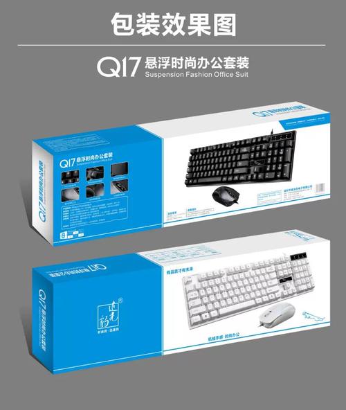 USB供电示意